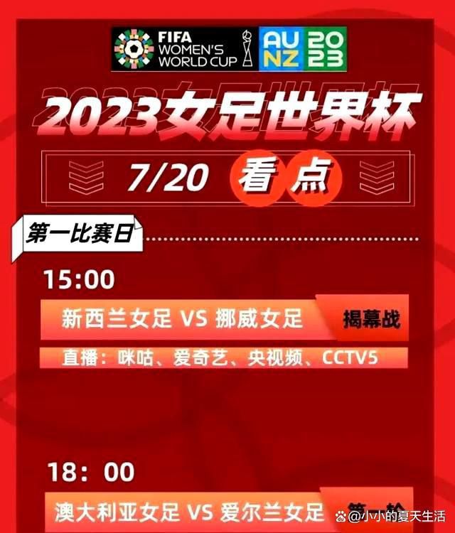 今日发布的定档海报上，男孩和女孩身穿“振华中学”校服，亲密依偎，在校园天台的留言墙上留下独属于他们的甜蜜暗号，两人的小动作正是印证了海报上的那句话，“当你暗恋一个人的时候，他可能也在悄悄喜欢你”